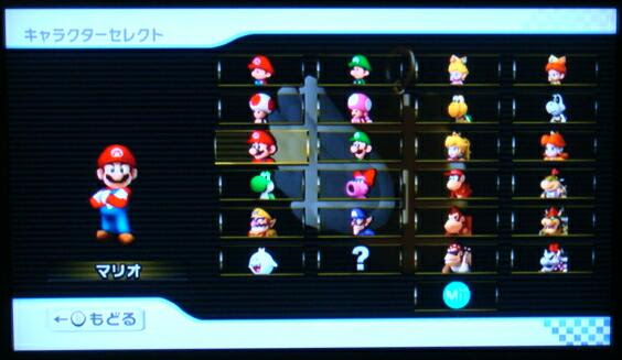 ユニークマリオ カート Wii キャラクター ディズニー島