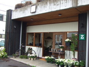 ベスト岡山 花屋 おしゃれ 全イラスト集