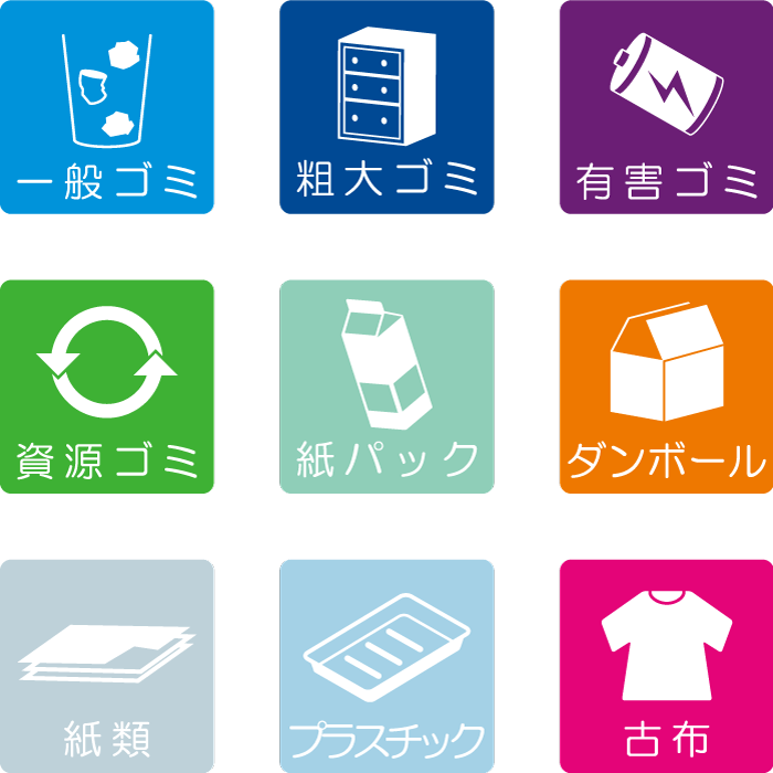 人気のダウンロード プラスチック ゴミ イラスト Iイラスト画像ギャラリー Irasutoyablog