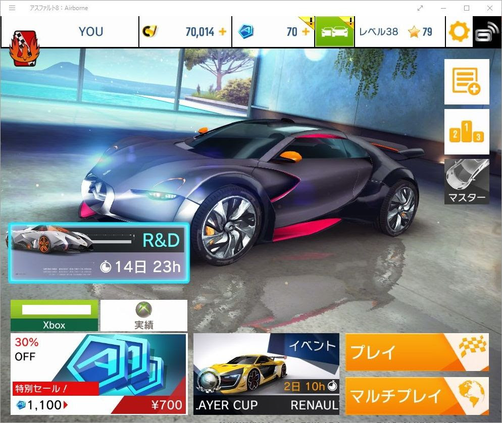 Freemuryovla0qt アスファルト 8 チート Iphone 1444