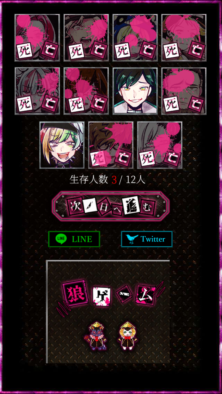新しいコレクション 壁紙 狼 ゲーム イラスト The Wonderful Pictures