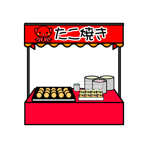 50 かわいい たこ焼き 可愛い イラスト かわいい動物画像