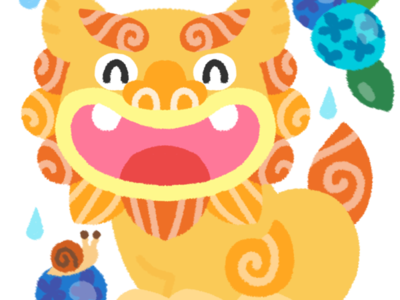 √完了しました！ かわいいイラスト シーサー イラスト 簡単 書き方 269631
