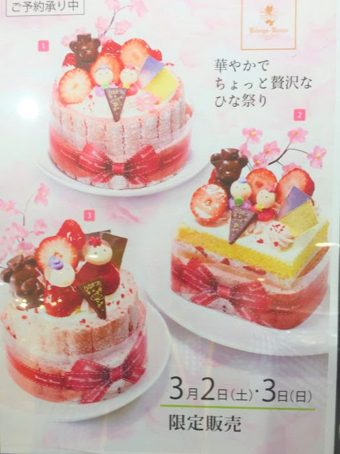 ケーニヒス クローネ ホール ケーキ 値段 ケーニヒス クローネ ホール ケーキ 値段