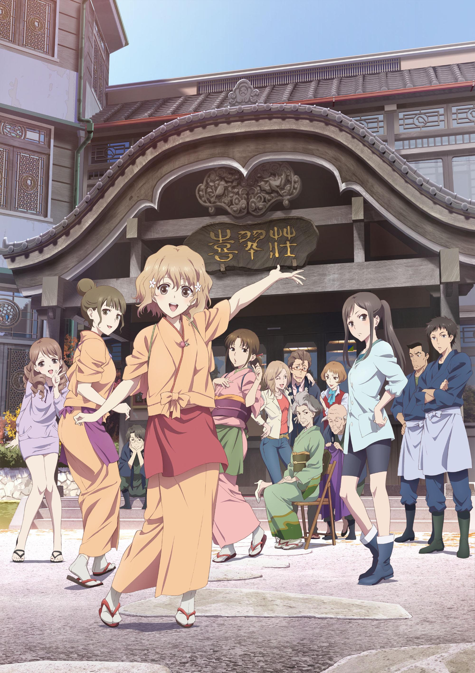 トップ100アニメ ポスト 花 咲く いろは 最高のアニメ画像