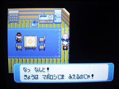 最高のコレクション ポケモン マボロシ島 ポケモン画像hd