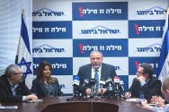 Yisrael Beyteinu leader Avigdor Liberman speaking to the press against a background wallpapered with the slogan: 