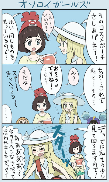 驚くばかりポケモン 漫画 Pixiv ディズニー画像のすべて