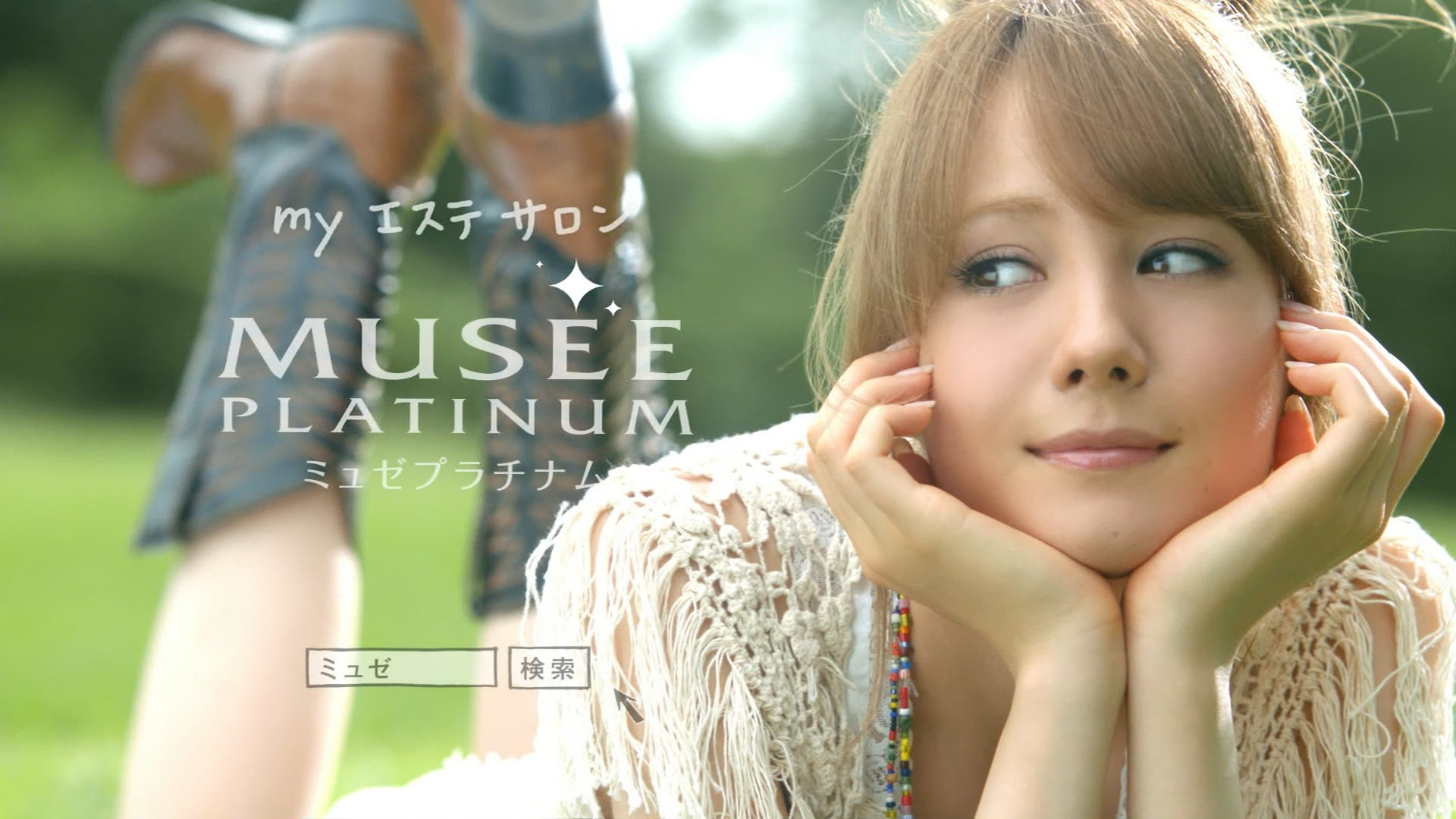元のトリンドル玲奈 壁紙 最高の花の画像