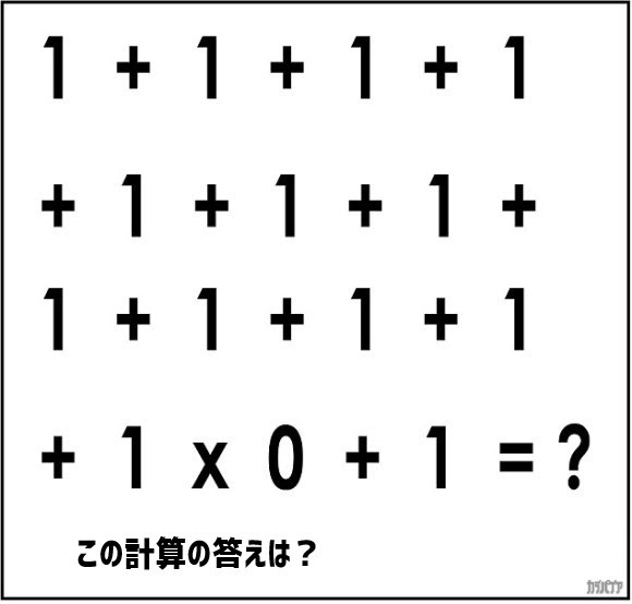 すべての動物の画像 最高のクイズ イラスト問題