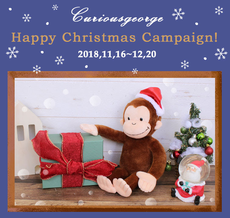 75 おさる の ジョージ クリスマス スペシャル ディズニー画像のすべて