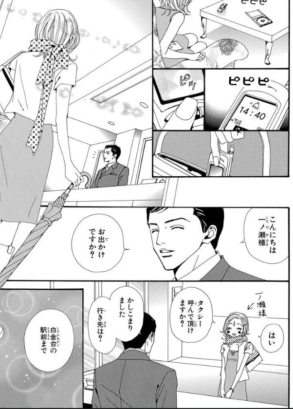 心に強く訴えるnana 名言 タクミ 最高の引用