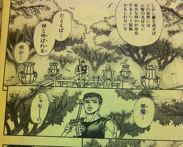 [コンプリート！] 神との対話 深淵の神(2) 332173-神との対話 深淵の神(2)