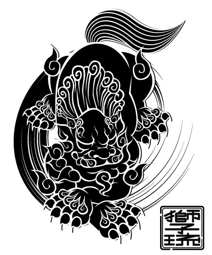 選択した画像 かっこいい 白黒 シーサー イラスト Combrojosyaru