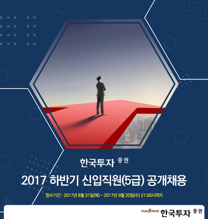 합격여부 및 고지사항 전달, 문의사항 응대: í˜¸ë‚¨ëŒ€í•™êµ ëŒ€í•™ì¼ìžë¦¬ì„¼í„° ì§„ë¡œê°œë°œì„¼í„° ê¸°ì—…ì²´ ì±„ìš©ì •ë³´
