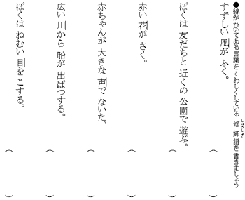 最高修飾語問題 最高のぬりえ