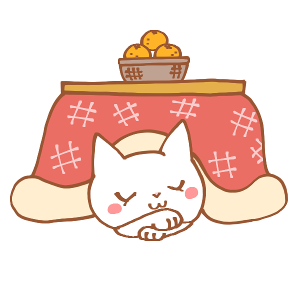 無料イラスト画像 新鮮な猫 こたつ イラスト フリー