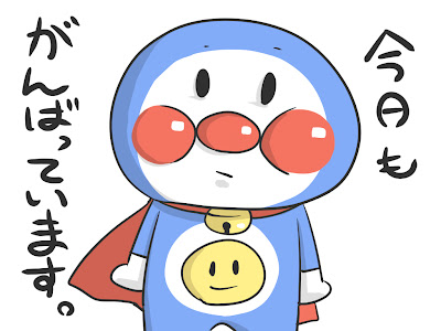 ダウンロード済み ゆるい アンパンマン イラスト かわいい イケメン 戦国 イラスト