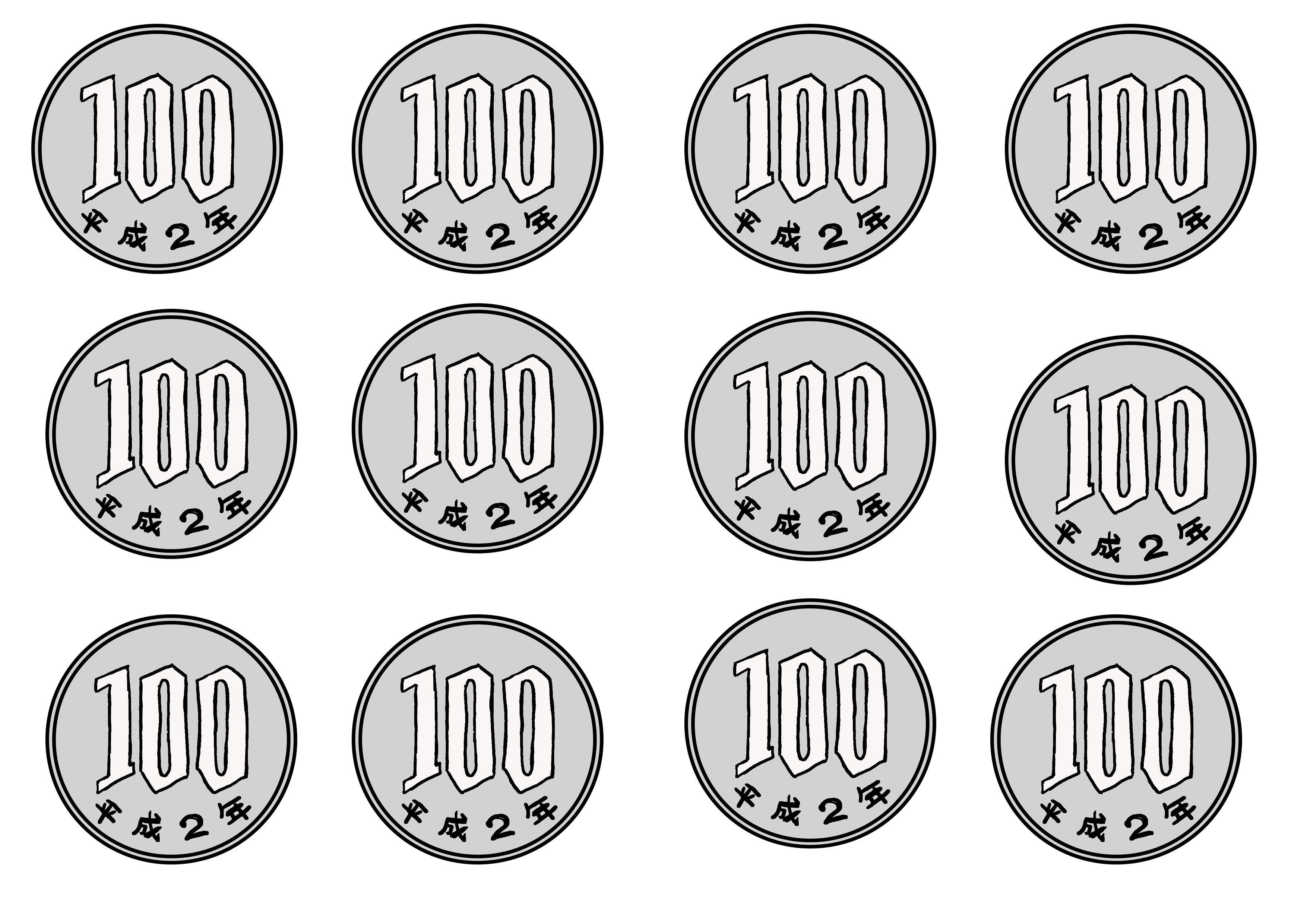 美しい花の画像 無料印刷可能100 円 イラスト