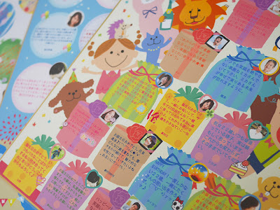カード 子供 向け 転園 メッセージカード 手作り の最高のコレクション かわいい子供たちの画像