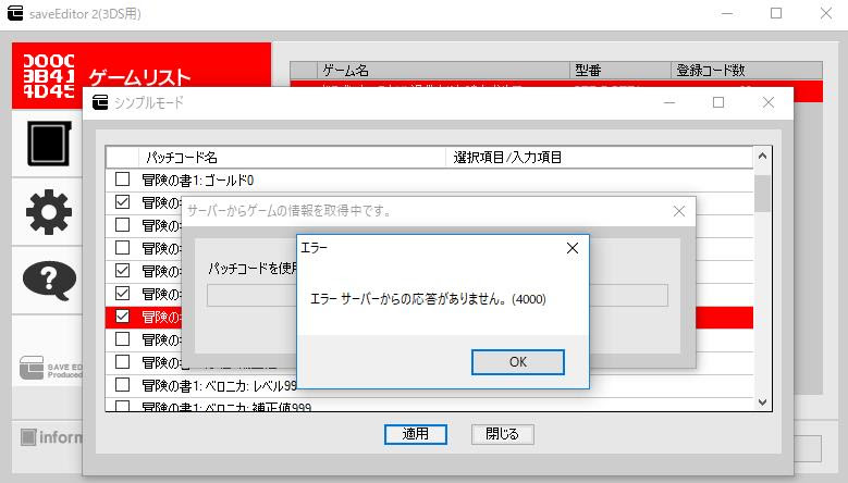 500以上のトップ画像をダウンロード 無料ダウンロード セーブエディター ポケモン