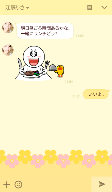 最高恋 画像 かわいい 日本のイラスト
