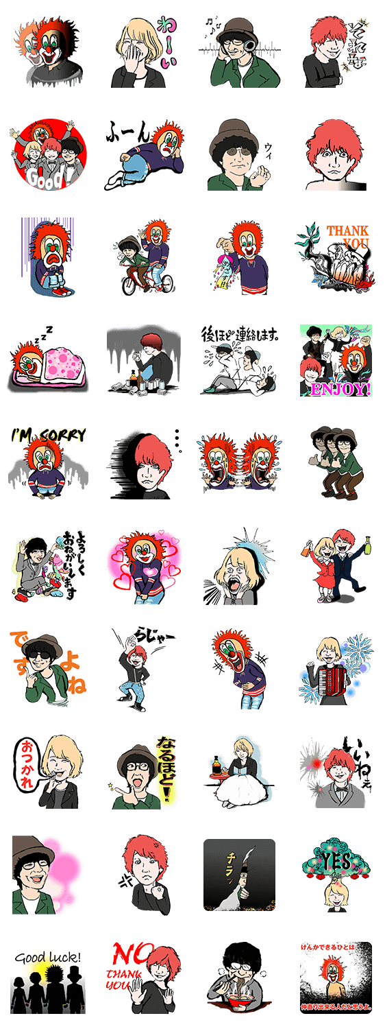 Sekai No Owari 壁紙 Sekai No Owari 壁紙 Iphone