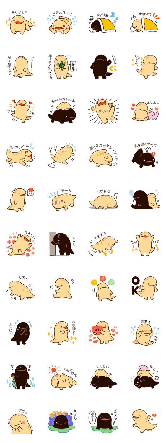 動物画像のすべて 最高オオ サンショウウオ イラスト