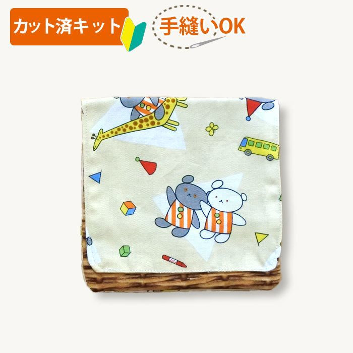 無料ダウンロード 四角 キャラクター 無料の印刷可能なイラスト素材