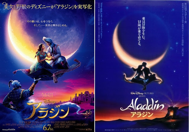 すべての花の画像 50 アラジン 壁紙 実写