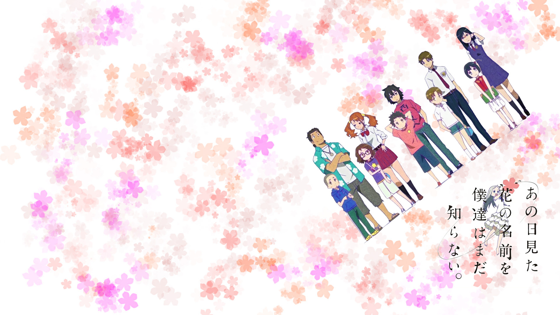 あの 花 壁紙 Udin