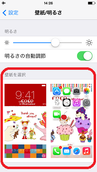 最高のコレクション Mssp 壁紙 Iphone 2854 Mssp 壁紙 Iphone