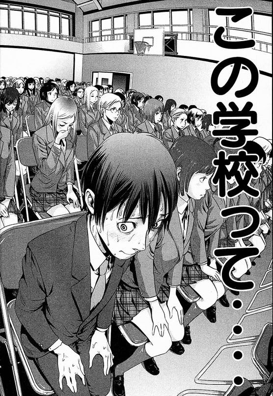 プリズン スクール 漫画 巻 世界漫画の物語