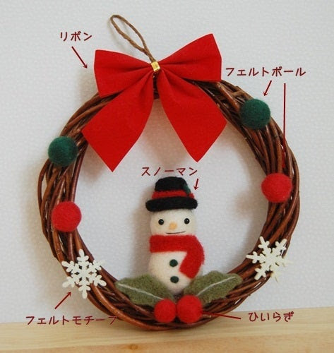 人気のコレクション クリスマス リース フェルト 100 で最高の画像