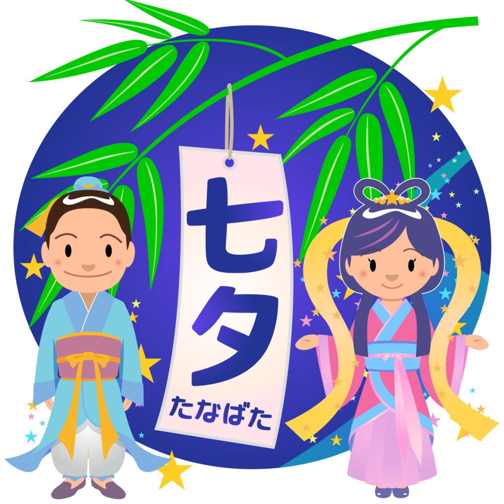 動物の壁紙 トップ100 織姫 彦星 七夕 イラスト かわいい