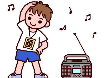 いろいろ かわいい ラジオ体操 イラスト 無料 371530