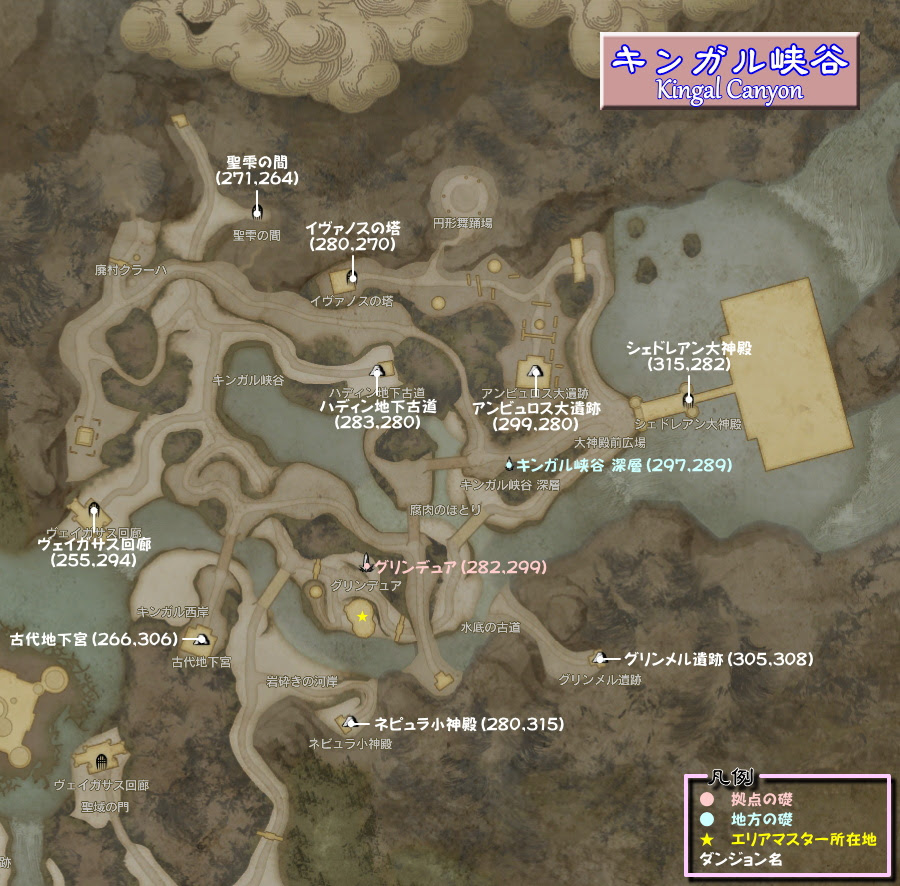 最高のマインクラフト 最高ドラゴンズドグマ 地図