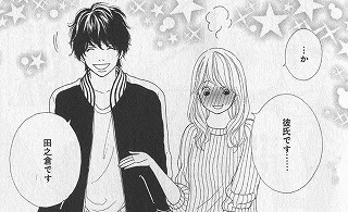 今日 は 会社 休み ます 無料 漫画 世界漫画の物語
