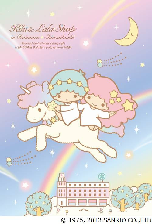最高の動物画像 無料印刷可能キキララ 可愛い イラスト