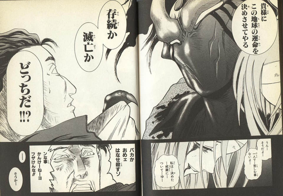 印刷 よんでますよアザゼルさん 最終話 ネタバレ ハイキュー ネタバレ