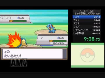 最新ポケモン ハート ゴールド レッド ディズニー画像のすべて