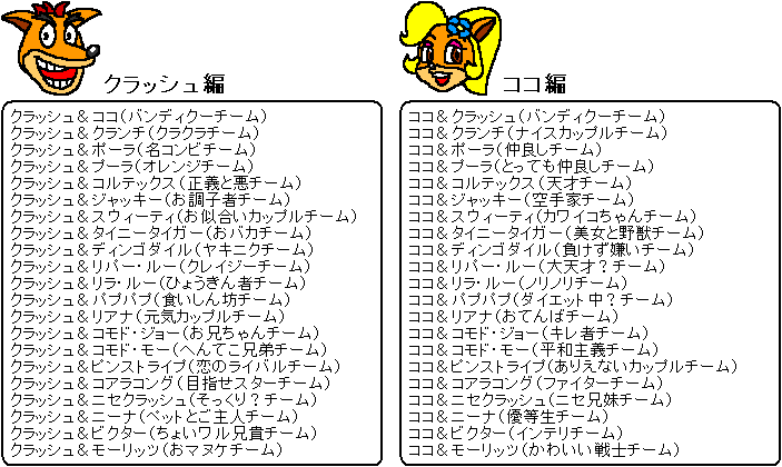0以上 かっこいい チーム の 名前 新しい壁紙明けましておめでとうございます21