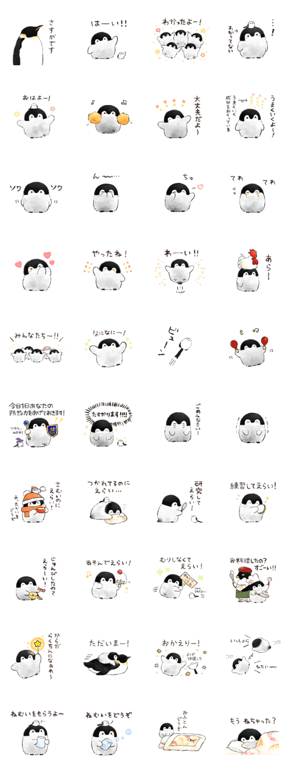 コウペンちゃん 壁紙 高画質