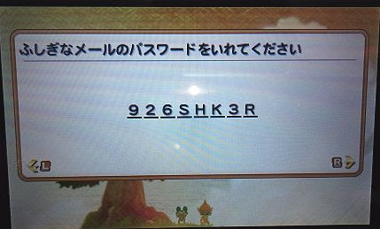 ベストポケモン 超 不思議 の ダンジョン ふしぎ な メール ただぬりえ