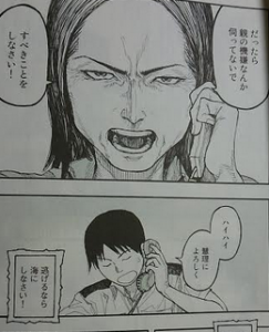 ダウンロード 亜人 漫画 最 新刊 100 で最高の画像