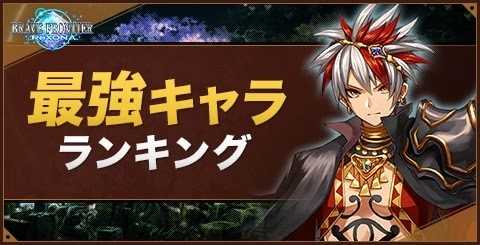 100以上 アニメ 最強 キャラ ランキング アニメ 最強 キャラ ランキング