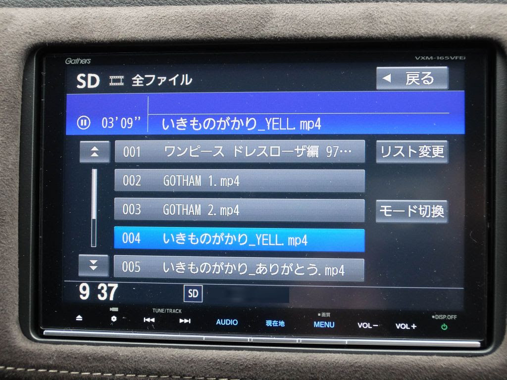 ここへ到着する カロッツェリア ナビ Sdカード 動画 画像ブログ