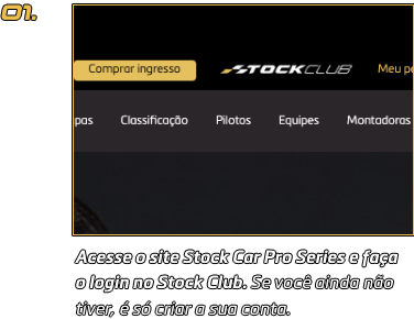 1: Acesse o site Stock Car Pro Series e faça o login no Stock Club. Se você ainda não tiver, é só criar a sua conta.