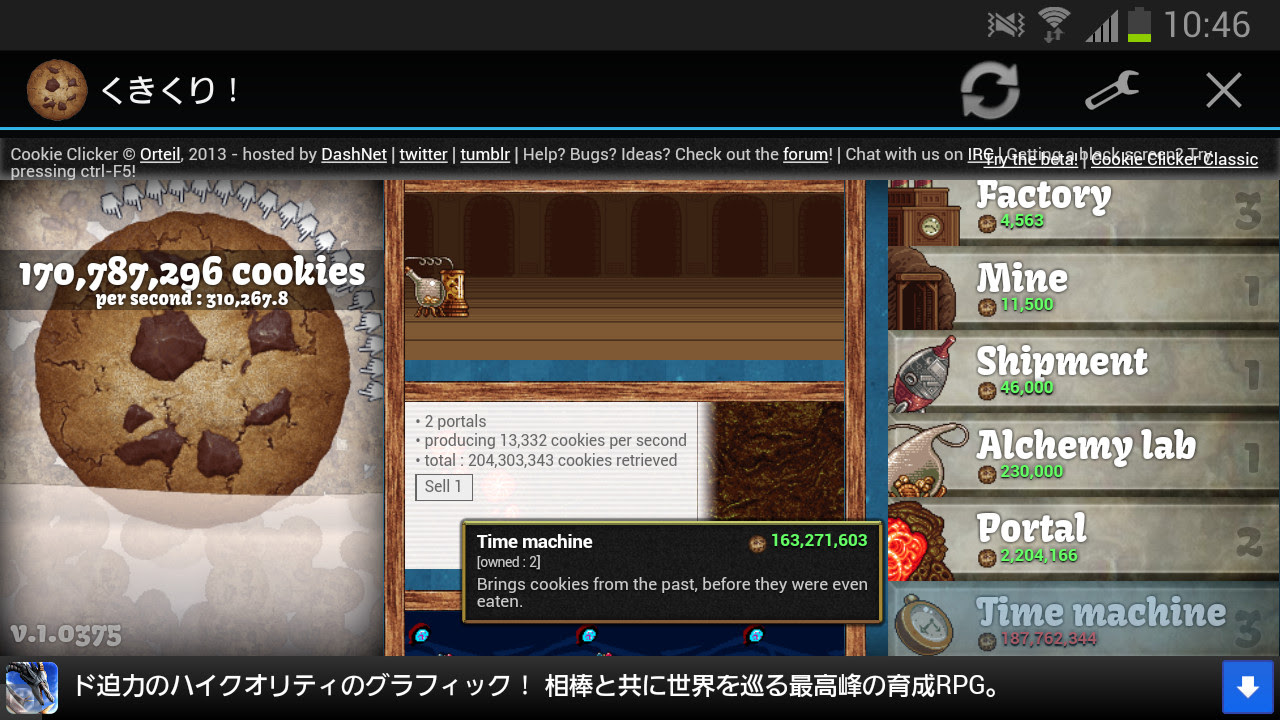 Ngantuoisoneo5 最も人気のある クッキークリッカー 日本語
