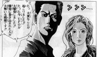 最新origin 漫画 面白い 最高の動物画像